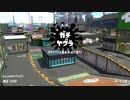 クソザコネクロ.mp9