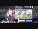【プリコネ】ルナの負けだよ546