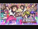 『I did+I will』MV＋イベントビジュアル