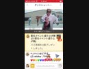 dynamite 私も踊りたいー　4月ダンスショー