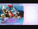 ふるーつふるきゅーと！ 第16回フルーツバスケット 1体目 マッドウルフ(土)