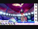 【ポケモン剣盾】S17ひびのポケモンwithサザンドラpart30【ドヒドイデ】