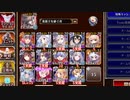 【字幕有】剛炎のアモン Lv16【千年戦争アイギス 英雄王+イベユニ】