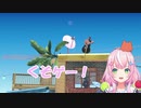 【にじさんじKR】壺おじでじだんだするナリちゃんがかわいい