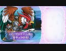 ふるーつふるきゅーと！ 第16回フルーツバスケット 2体目 イーグルナイト(風)