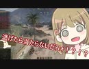 【WoT】Jagdpanzer IVは楽しいドイツ#23【ゆっくり実況】