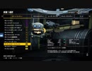 EDF:IR武器評価　Aランクその2