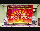ここが変だよパチンコ・パチスロ大賞2020【パチンコ編】