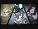 【UTAUコラボ】Storia【ネイロ＆チャコ＆カゴメ】