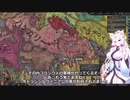 【Crusader Kings3】マジャール血風録 Part6