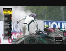 F1 2021 エミリア・ロマーニャGP(2/2)