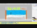給水所みたいな何かの場所【再投稿版】