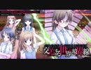 【オトギフロンティア】CROSS CHANNEL　交差する世界の境界線 ボス戦BGM