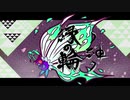 【告知PV】縁の輪～紬～【ポケモン剣盾実況者企画】