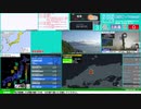 【緊急地震速報（予報）】伊豆大島近海　最大震度3