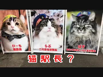 福島県会津はいいとこだっぺ旅行【地元民に観光ガイドしてもらおう４｜会津若松～下郷町～会津坂下～そして】