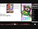 【ウマ娘】ガチャでパニックになるラグナ【ヲガパニ】
