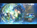 【フルHD】Ys VIII: Lacrimosa of DANA OP