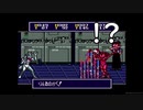 SFC摩訶摩訶をやってみる。part20