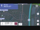 三郷中央から海老名SAまで