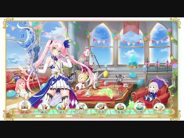 【ロストノア】ホーム画面BGM