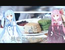 【アイボス】カフェに行ったよ【カフェ動画】