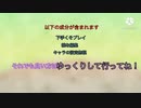 Noobのワールドオブタンクスブリッツ　Part.35