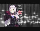 【MMDホロライブ】乙女解剖【紫咲シオン】