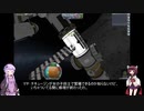 【１４】きりたんの宇宙開発【ＫＳＰ】