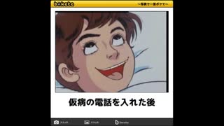 【笑ったら寝ろ】爆笑・面白画像集その５【腹筋崩壊】