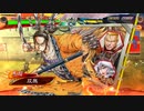 【三国志大戦】相変わらずな双無さん　(十二陣)レベル214