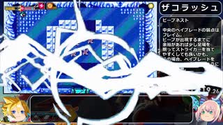 人気の Rta 検索妨害 動画 45 478本 5 ニコニコ動画