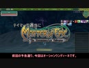 【MoE】テイマーで適当に #20 vsオーシャンウンディーネ【VOICEROID実況】