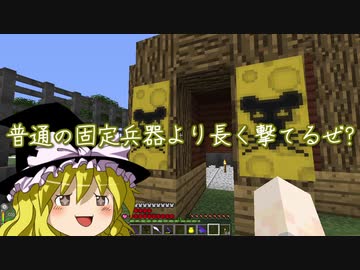 [マインクラフト]ゲリラと村と人形戦術記 その３９[ゆっくり実況]