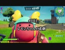 武器怖い！フォートナイトの世界で健全にBBQしてみた！【PS5でフォートナイト】