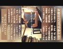 スマホ推奨「ウクレレ・アイク(クリフ・エドワード」1分で学ぶジャズの歴史 #shorts