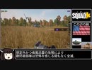 完全勝利した米軍司令官UC.cas