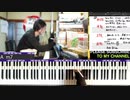#283 【生配信】ジャズアレンジ カンツォーネ特集 - 愛のはるかに 、逢いひき