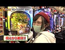 双極銀玉武闘 第169回 守山アニキ ビワコ VS コング誠 平沢ゆき