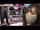 バトルリーグS シーズン9 第13回 スロカイザーVS葉月えりか