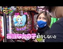 Ready Steady ゴーゴゴー　第41回 小柳歩 後半戦