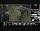 友軍レ〇プ！大戦犯と化した司令官