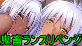【ゆっくり実況】超昂大戦エスカレーションヒロインズをプレイしてみた　part21