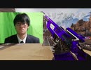 【apex】apexの武器を顔で表してみた3
