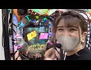 サイトセブンカップ 第560回 岡田ちほVS大水プリン(後半戦)