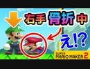【実況】全力で愉しむみんなでバトル part271