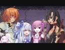 【サモンナイトエクステーゼ】琴葉姉妹は一心同体！？【VOICEROID実況】Part26