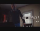 【ゲーム実況】この理不尽な感じ、久々に味わうけど胸糞やな【Life is Strange 2】