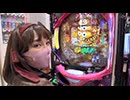 海賊王船長タック season.8 第26回（P真•北斗無双 第３章）