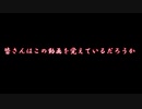 [ゆっくり実況]虫の生態を観察する饅頭part2